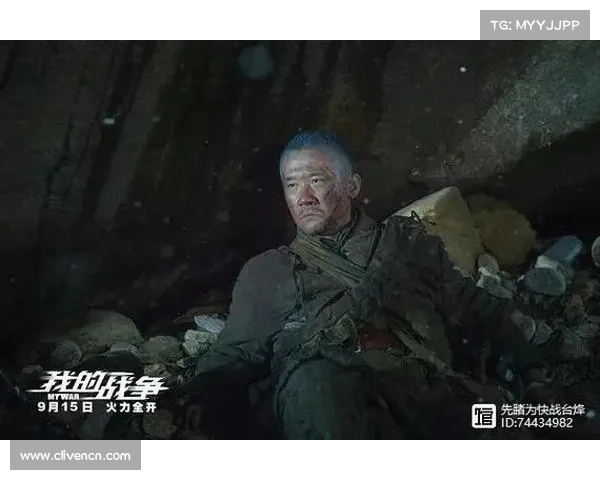 硝烟下的抉择：我的战争求生记