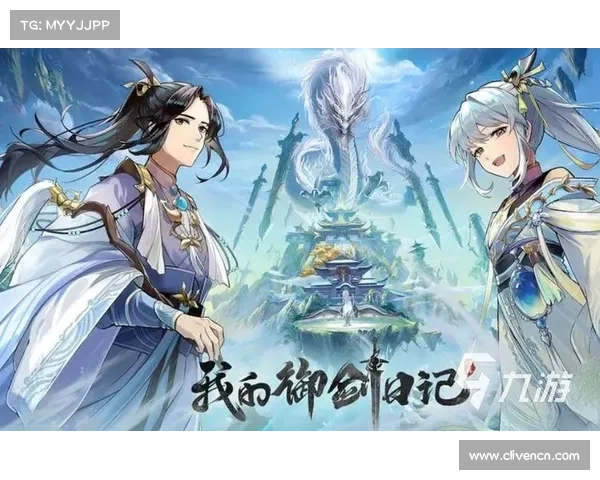 飞仙诀手游_飞仙诀手游2023最新版：《羽化飞仙诀：修真问道，渡劫成仙》