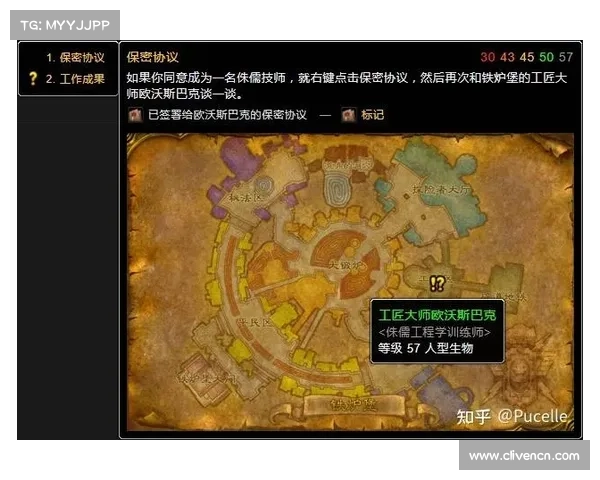 魔兽世界TBC:探索剥皮技能的奥秘 魔兽世界TBC:探索剥皮技能的奥秘