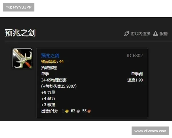 魔兽世界怀旧服：武器开荒攻略，带你快速成为战斗之王