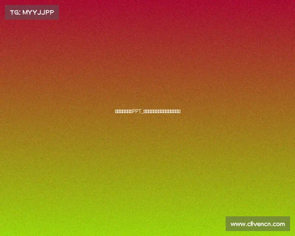 电子竞技运营师PPT_电子竞技运营师国家职业技能标准 电子竞技运营师PPT_电子竞技运营师国家职业技能标准